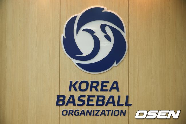 KBO 제공