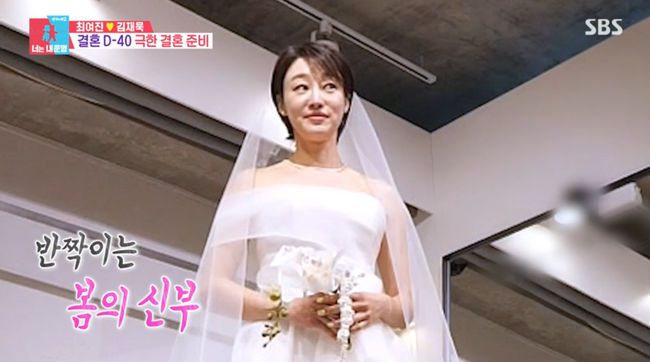 방송 화면 캡쳐