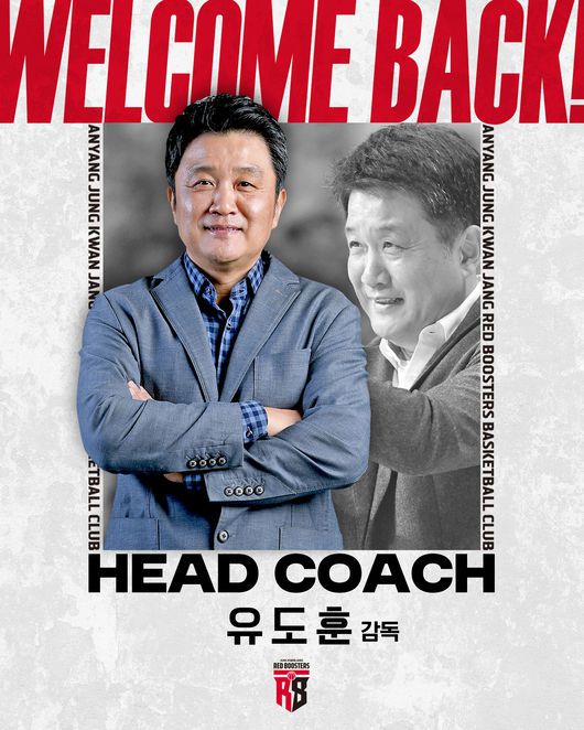 [사진] 유도훈 감독