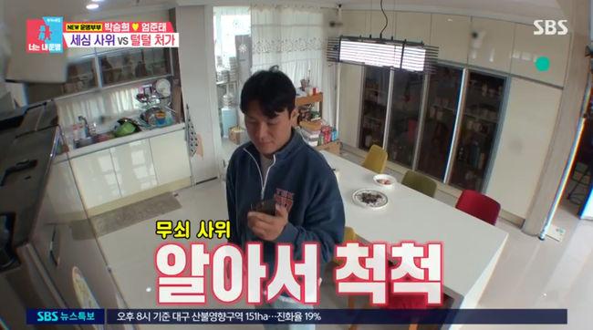 방송 화면 캡쳐