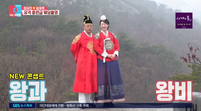 방송 화면 캡쳐