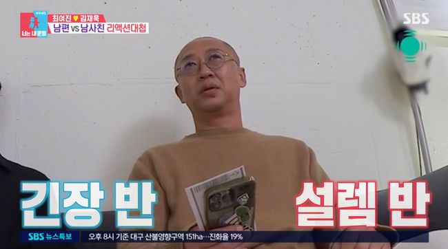 방송 화면 캡쳐