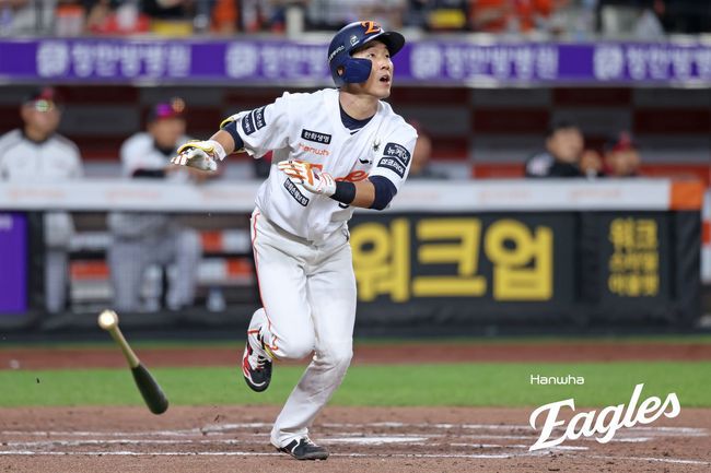 한화 황영묵. /한화 이글스 제공