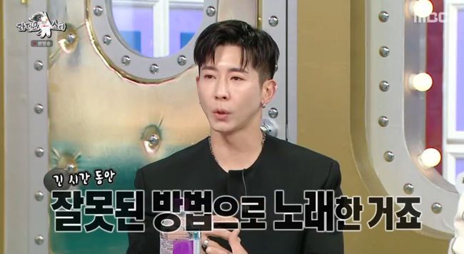 방송 화면 캡쳐