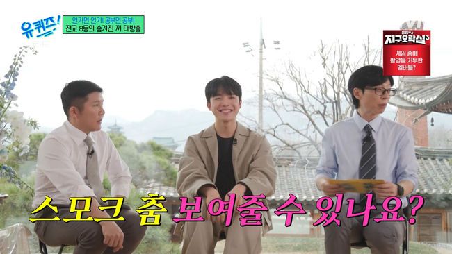 방송 화면 캡쳐