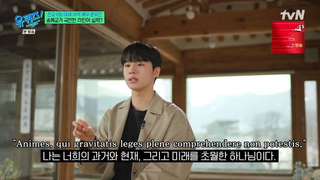 방송 화면 캡쳐