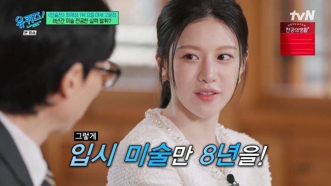 방송 화면 캡쳐