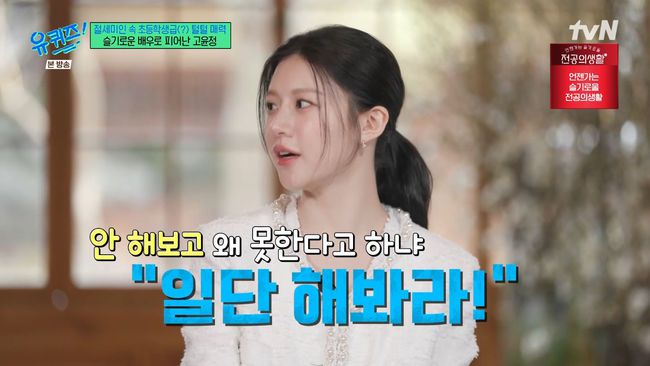 방송 화면 캡쳐