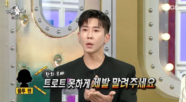 방송 화면 캡쳐