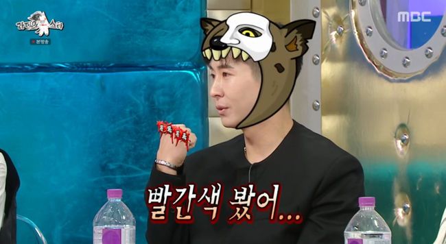 방송 화면 캡쳐