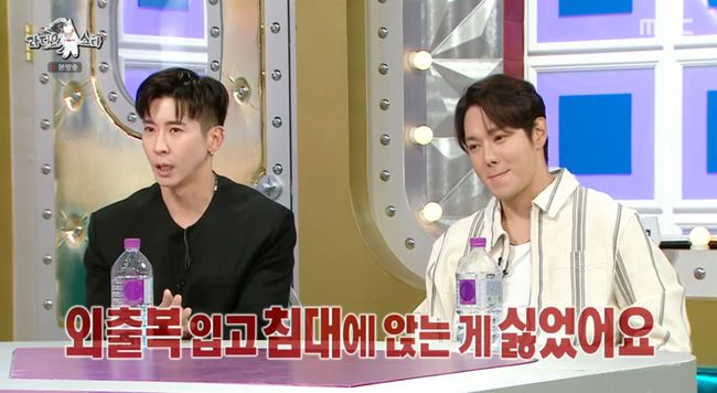 방송 화면 캡쳐