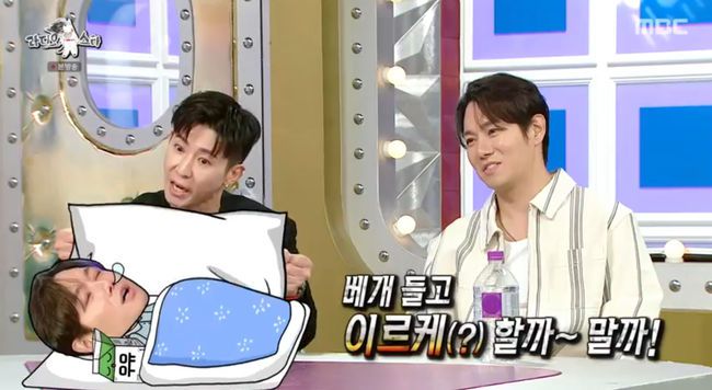 방송 화면 캡쳐