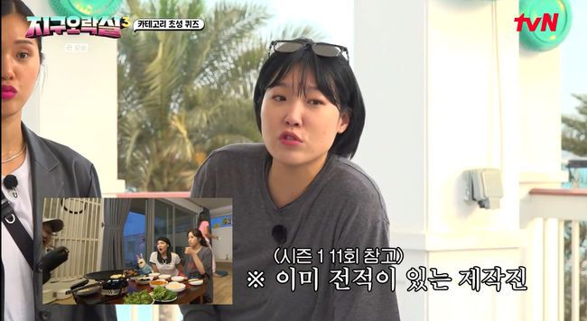 방송 화면 캡쳐