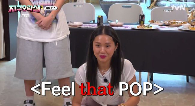 방송 화면 캡쳐