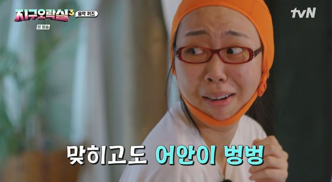 방송 화면 캡쳐