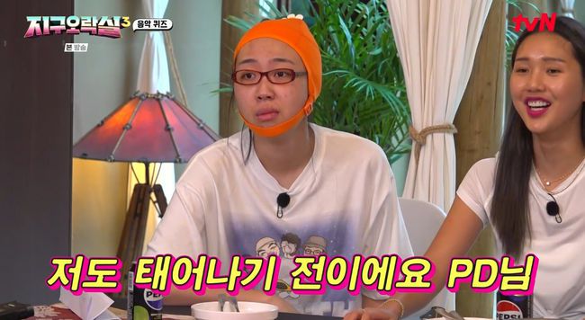 방송 화면 캡쳐