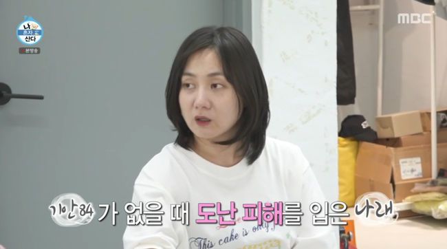 방송 화면 캡쳐