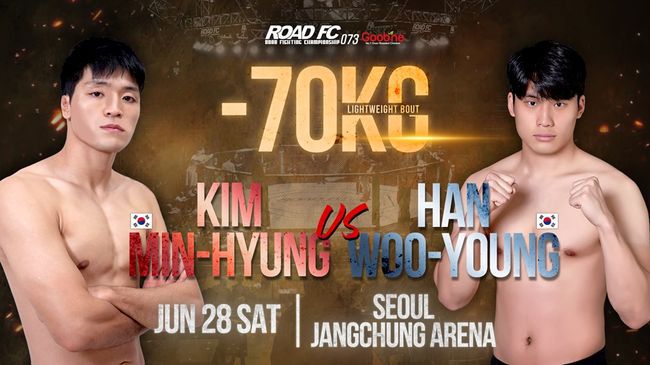 ‘개그맨’ 윤형빈(46, FREE)과 ‘200만 유튜버’ 밴쯔(35, 파이터100)의 대결로 주목받고 있는 굽네 ROAD FC 073의 대진이 추가로 확정됐다. / 로드FC