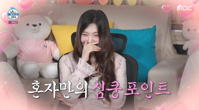 방송 화면 캡쳐