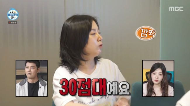 방송 화면 캡쳐