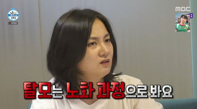 방송 화면 캡쳐