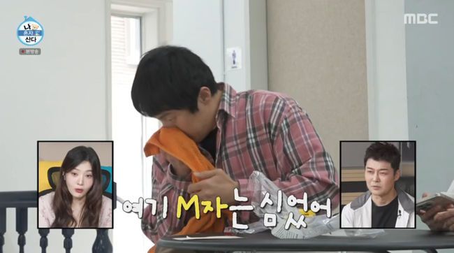 방송 화면 캡쳐