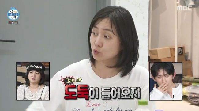 방송 화면 캡쳐