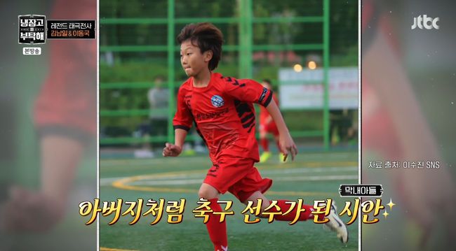 방송 화면 캡쳐