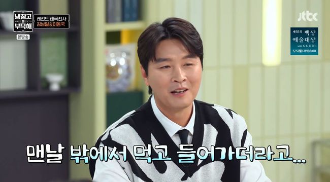 방송 화면 캡쳐