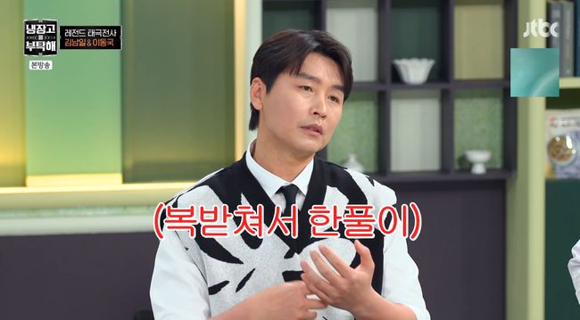 방송 화면 캡쳐