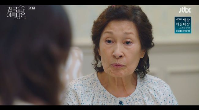 방송 화면 캡쳐