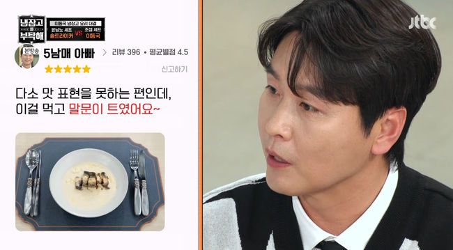 방송 화면 캡쳐