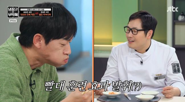 방송 화면 캡쳐