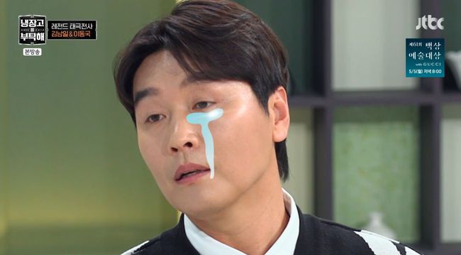 방송 화면 캡쳐