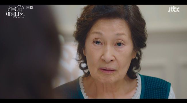 방송 화면 캡쳐