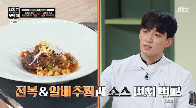 방송 화면 캡쳐