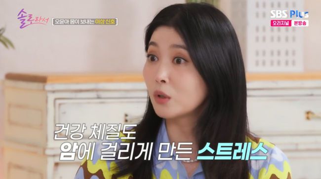 방송 화면 캡쳐