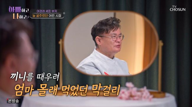 방송 화면 캡쳐