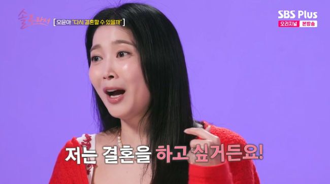 방송 화면 캡쳐