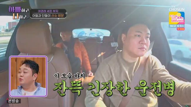 방송 화면 캡쳐