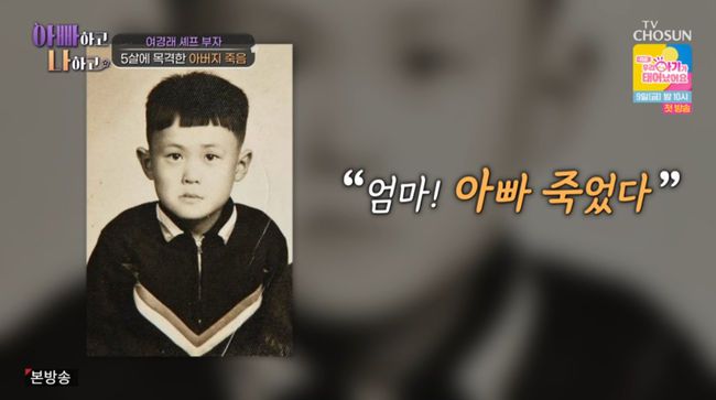 방송 화면 캡쳐