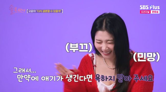 방송 화면 캡쳐