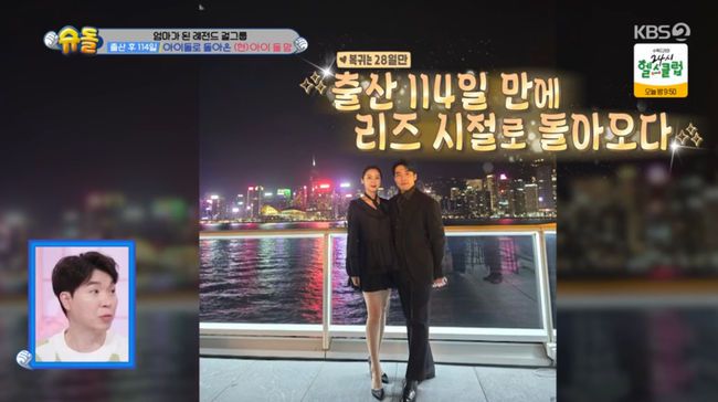 방송 화면 캡쳐