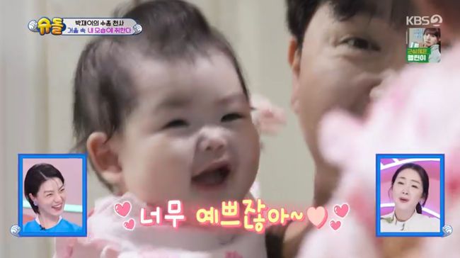 방송 화면 캡쳐