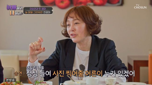 방송 화면 캡쳐