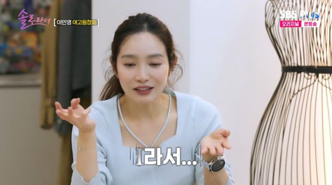 방송 화면 캡쳐