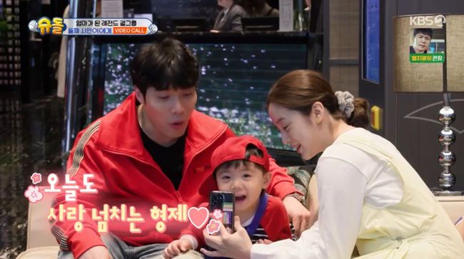 방송 화면 캡쳐