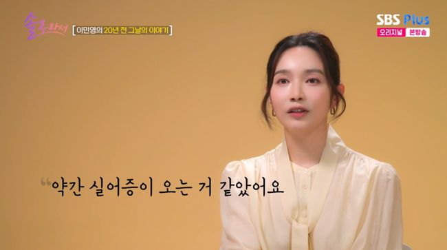 방송 화면 캡쳐