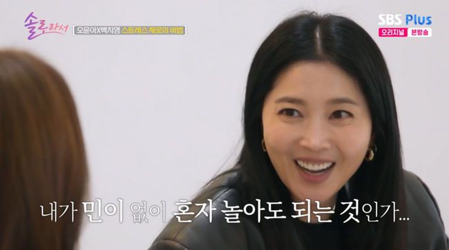 방송 화면 캡쳐