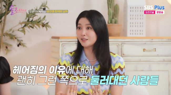 방송 화면 캡쳐